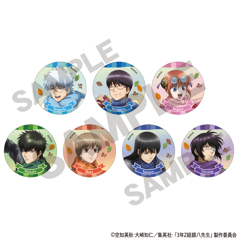 【クラックス】3年Z組銀八先生 トレーディンググリッター缶バッジ 焼き芋 1BOX入数：7
