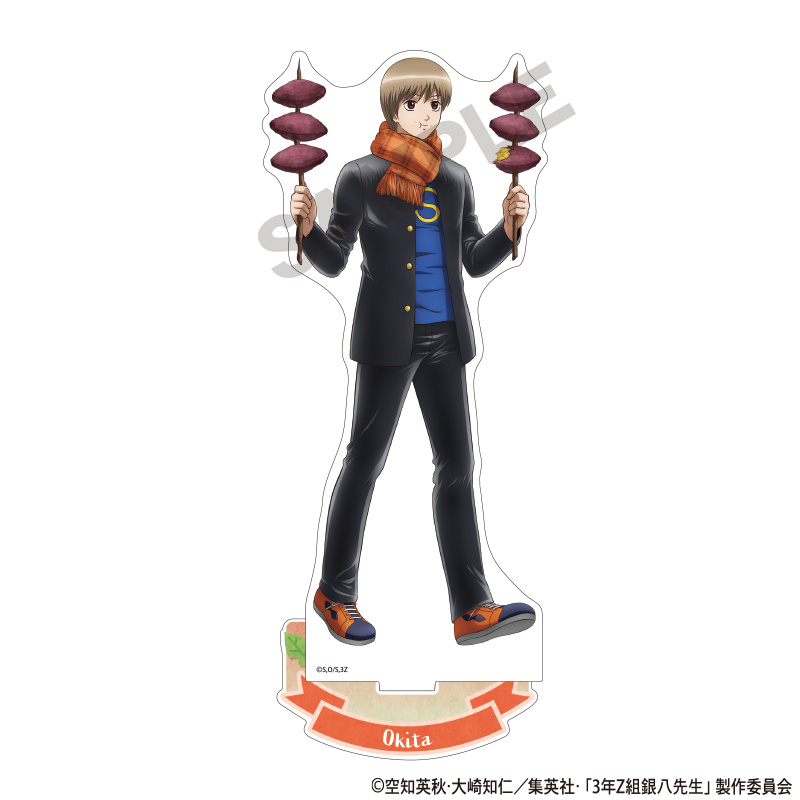 【クラックス】3年Z組銀八先生 アクリルスタンド 沖田総悟 焼き芋