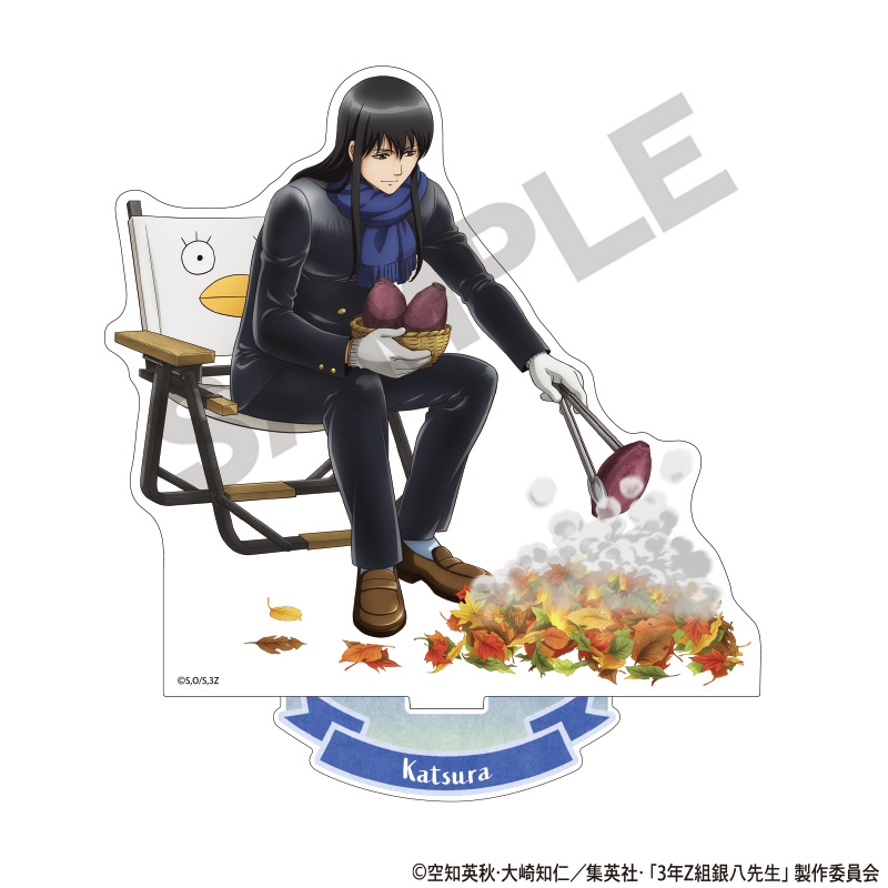 【クラックス】3年Z組銀八先生 アクリルスタンド 桂小太郎 焼き芋