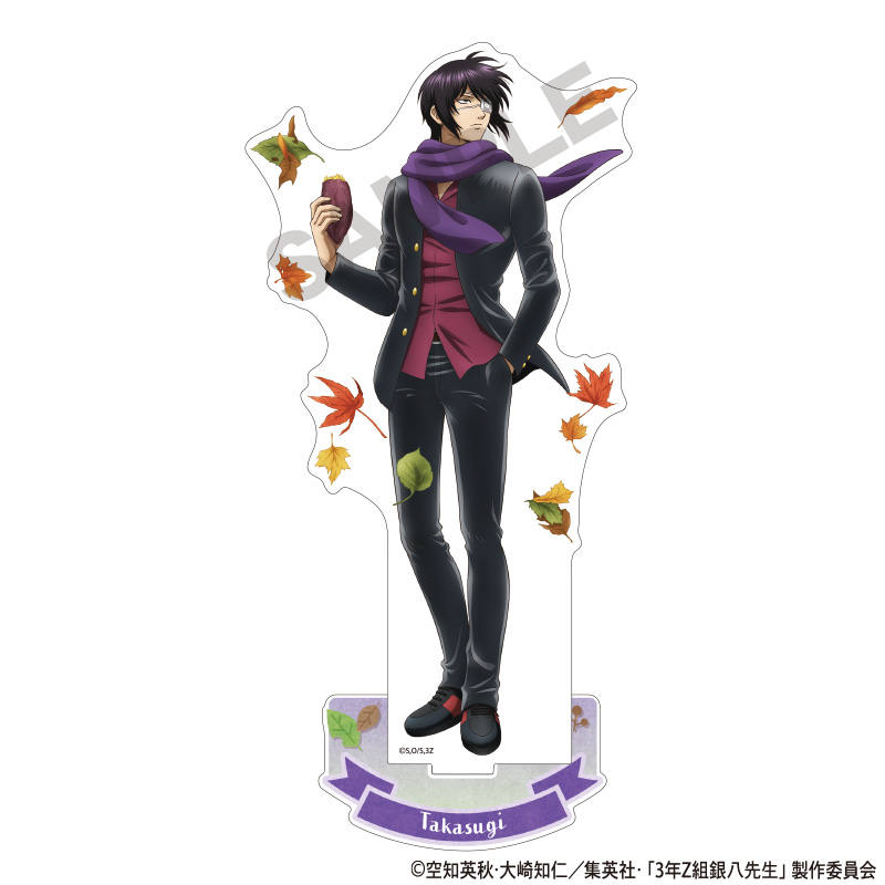【クラックス】3年Z組銀八先生 アクリルスタンド 高杉晋助 焼き芋