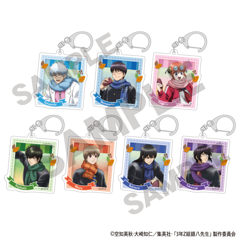 【クラックス】3年Z組銀八先生 トレーディングアクリルキーホルダー 焼き芋 1BOX入数：7