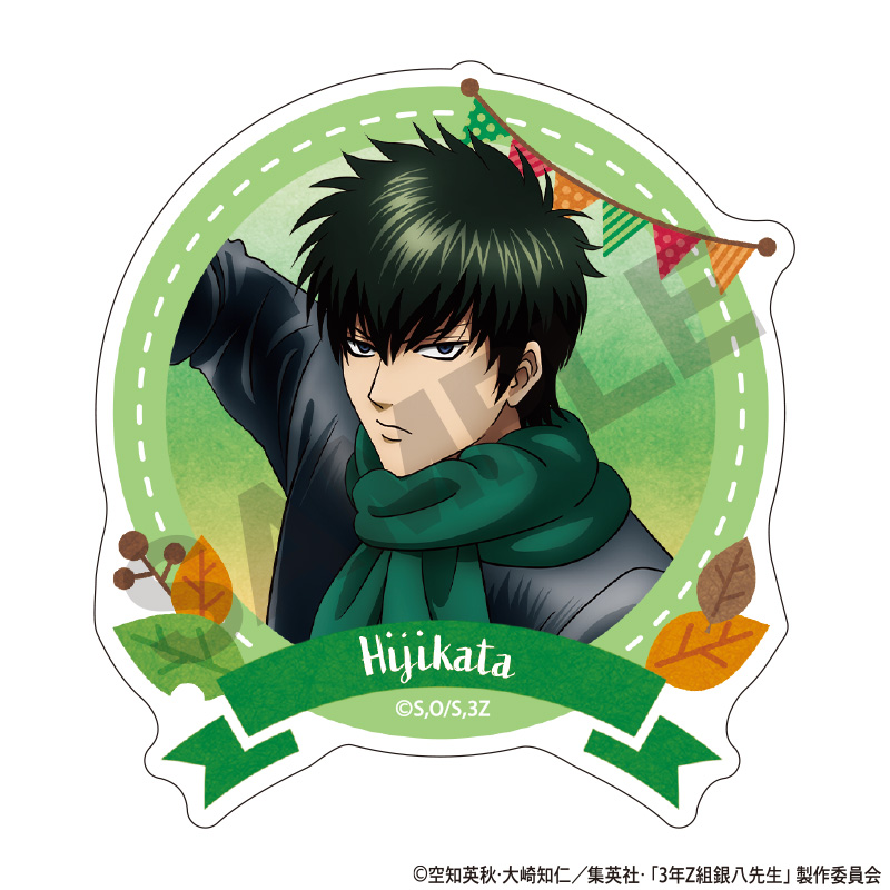 【クラックス】3年Z組銀八先生 アクリルクリップ 土方十四郎 焼き芋