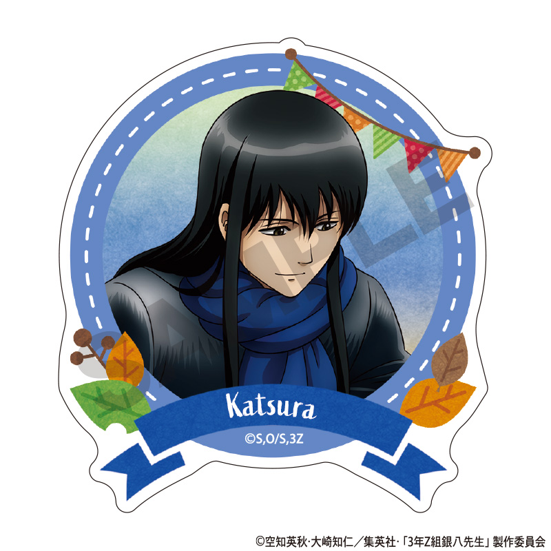 【クラックス】3年Z組銀八先生 アクリルクリップ 桂小太郎 焼き芋