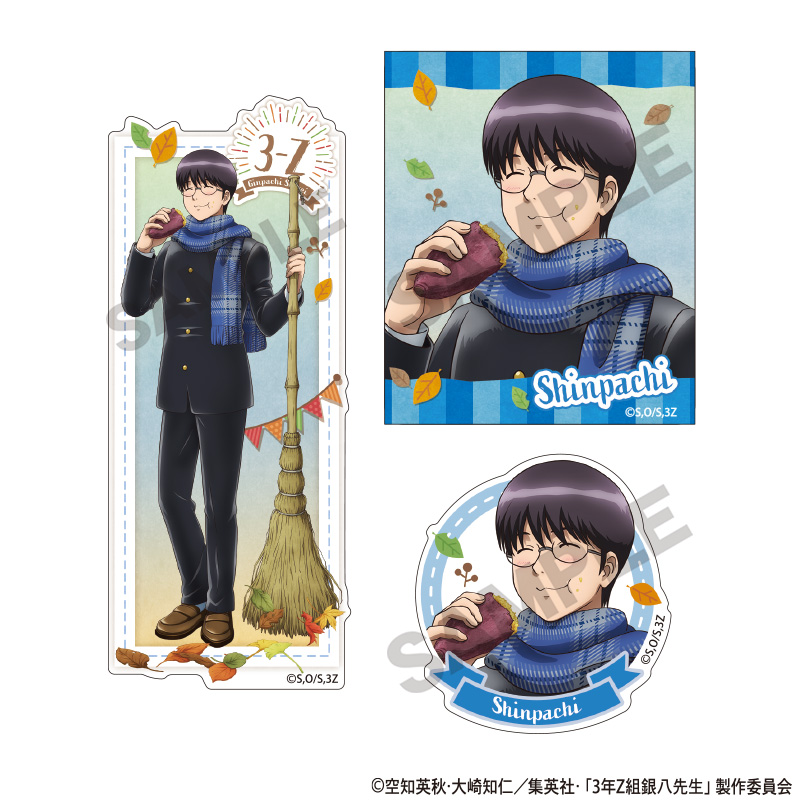 【クラックス】3年Z組銀八先生 ステッカーセット 志村新八 焼き芋