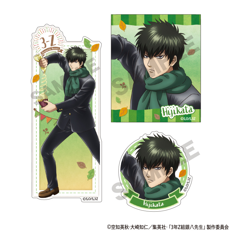 【クラックス】3年Z組銀八先生 ステッカーセット 土方十四郎 焼き芋