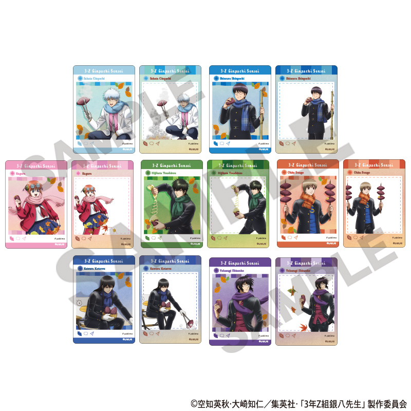 【クラックス】3年Z組銀八先生 トレーディングパノラマイド 焼き芋 1BOX入数：7