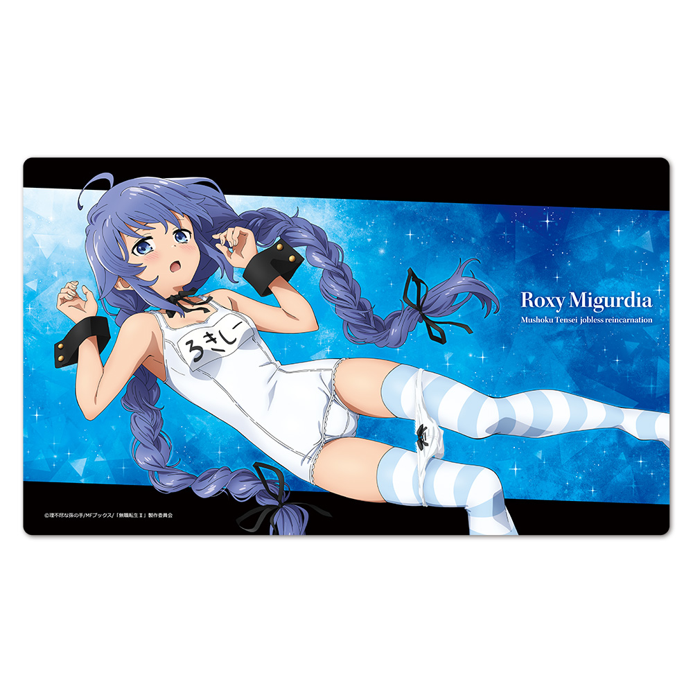 【アズメーカー】無職転生II ～異世界行ったら本気だす～ キャラクターラバーマット ロキシー・ミグルディア 水着ver.【描き下ろし】