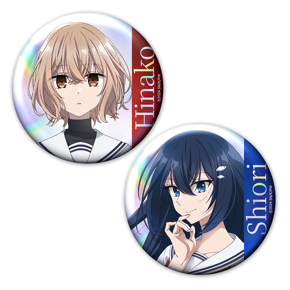 【アズメーカー】私を喰べたい、ひとでなし ホログラム缶バッジ2個セット 比名子&汐莉