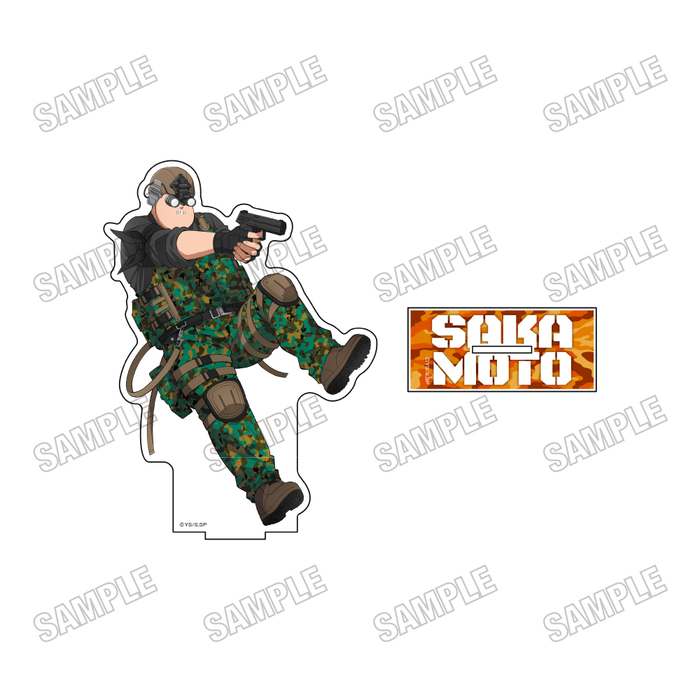 【メディコス・エンタテインメント】TVアニメ『SAKAMOTO DAYS』描き下ろしBIGアクリルスタンド（1）坂本太郎【サバイバルゲームver.】