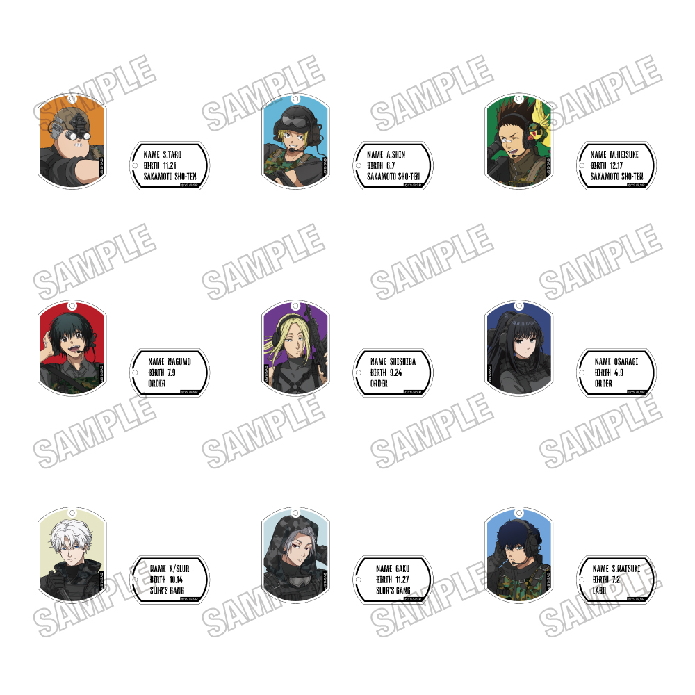 【メディコス・エンタテインメント】TVアニメ『SAKAMOTO DAYS』描き下ろしアクリルキーホルダーコレクション【サバイバルゲームver.】