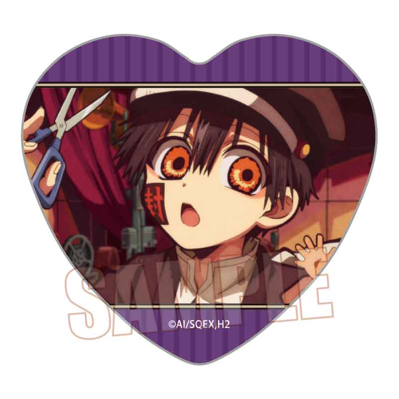 【ベルハウス】メモリーズハート缶バッジ Part2 放課後少年花子くん/つかさB