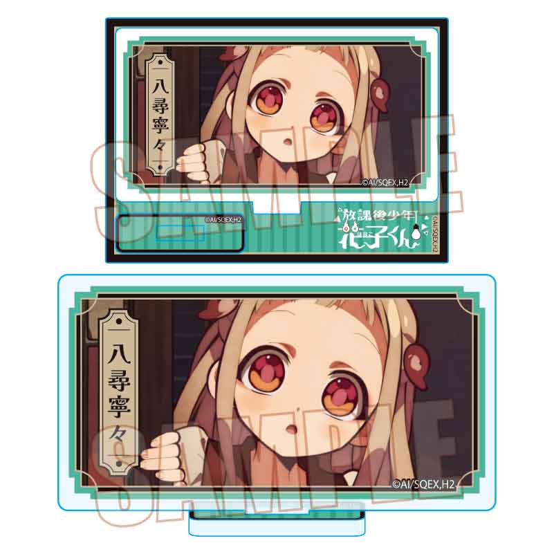 【ベルハウス】メモリーズミニスタンド Part2 放課後少年花子くん/八尋寧々A