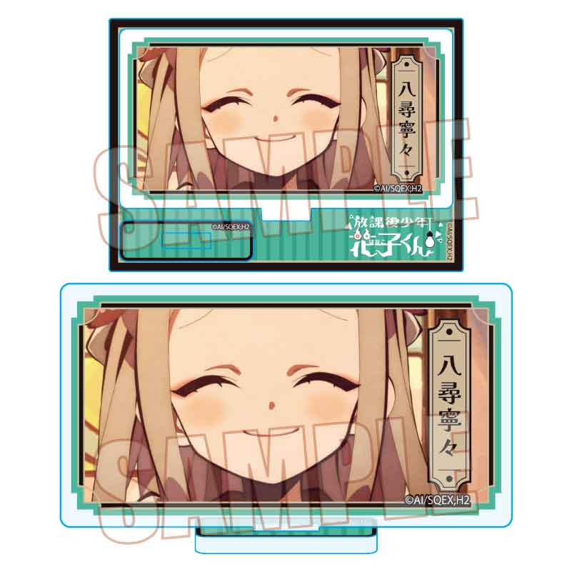 【ベルハウス】メモリーズミニスタンド Part2 放課後少年花子くん/八尋寧々B