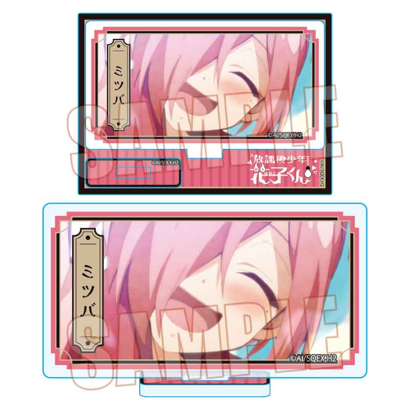 【ベルハウス】メモリーズミニスタンド Part2 放課後少年花子くん/ミツバ