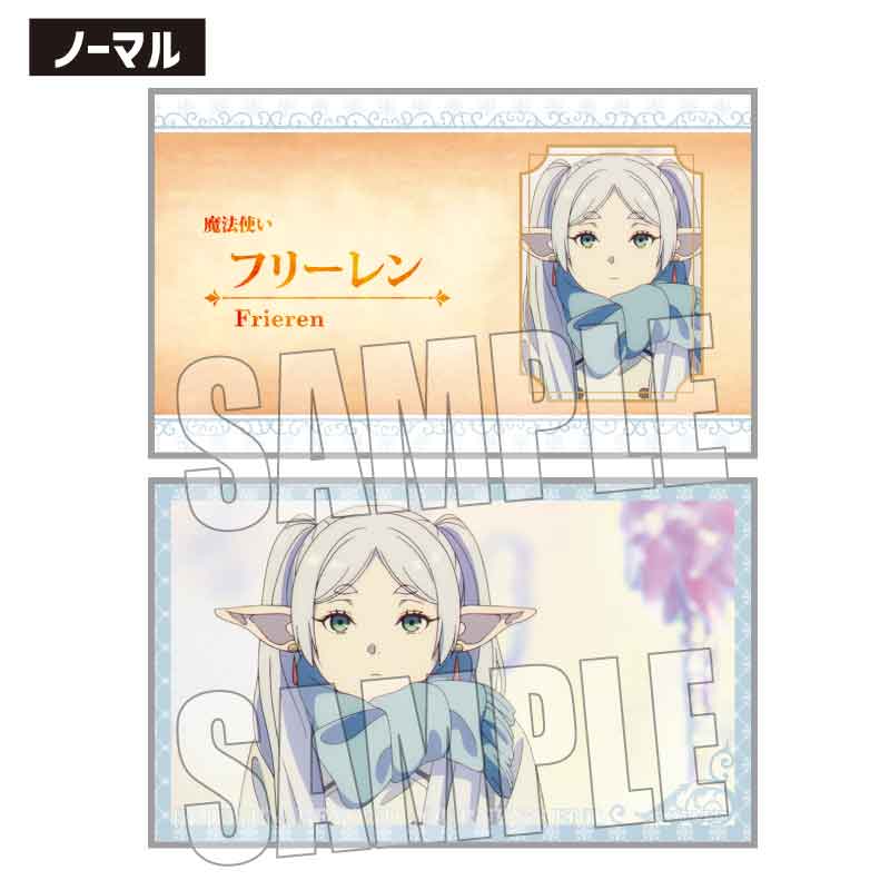 【ベルハウス】トレーディング名刺 葬送のフリーレン 1BOX入数:10