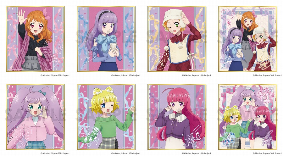 【ソル・インターナショナル】アイカツ！×プリパラ THE MOVIE -出会いのキセキ！- トレーディングミニ色紙~Dream harmony！~ 1BOX入数：8