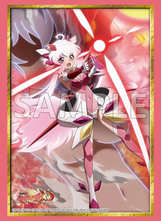 【ブシロード】ブシロード スリーブコレクション ハイグレード Vol.4985 戦姫絶唱シンフォギアXD UNLIMITED『雪音クリス』バーニング・エクスドライブver.
