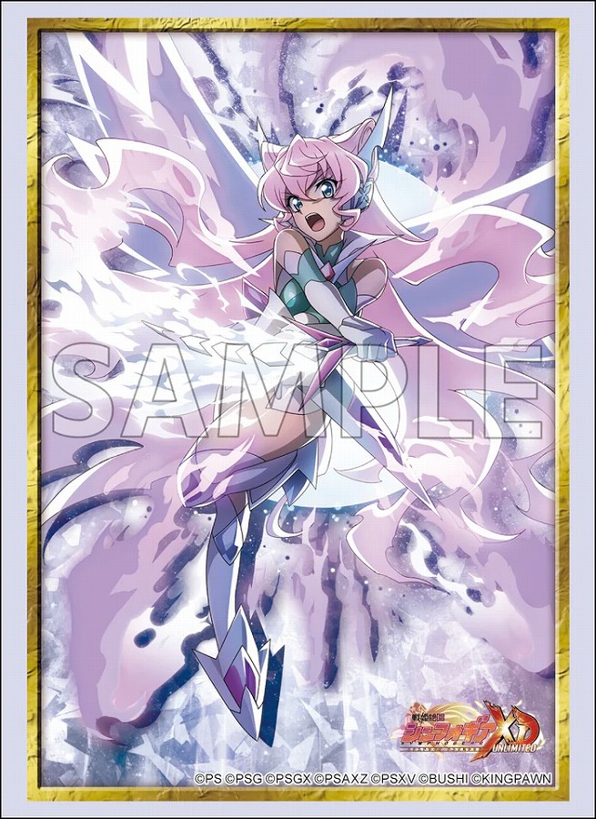 【ブシロード】ブシロード スリーブコレクション ハイグレード Vol.4986 戦姫絶唱シンフォギアXD UNLIMITED『マリア・カデンツァヴナ・イヴ』バーニング・エクスドライブver.