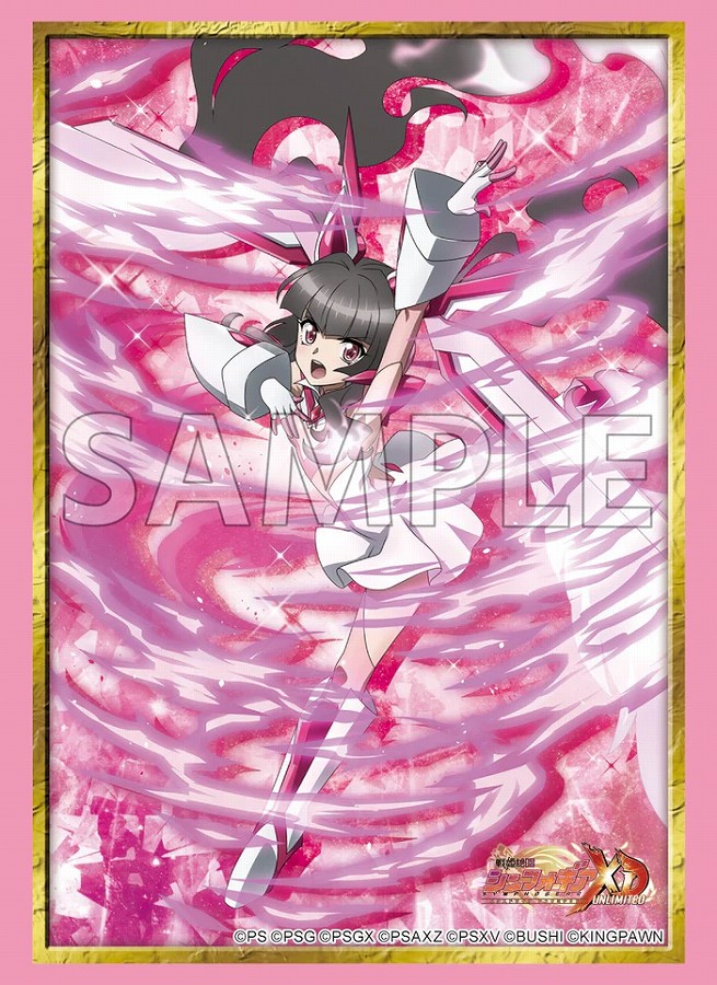 【ブシロード】ブシロード スリーブコレクション ハイグレード Vol.4987 戦姫絶唱シンフォギアXD UNLIMITED『月読調』バーニング・エクスドライブver.