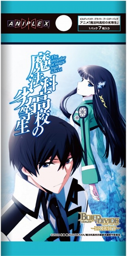 【アニプレックス】ビルディバイド -ブライト- ブースターパック アニメ｢魔法科高校の劣等生｣ 1BOX入数：16