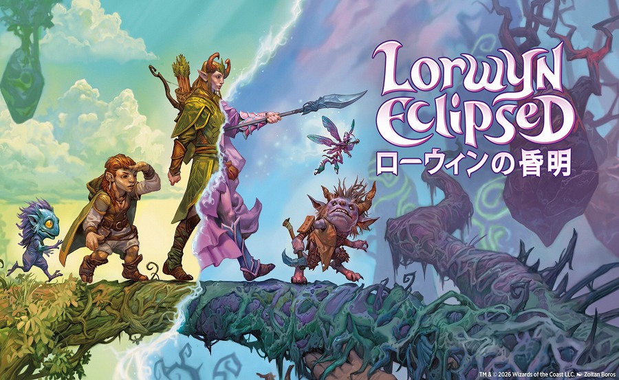 【ウィザーズ】MTG Lorwyn Eclipsed 60-Card Theme Deck EN 2種セット≪各1個≫