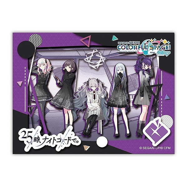 【エンスカイ】ペーパーシャドーアートミニ SA-M41 プロジェクトセカイ カラフルステージ！ feat. 初音ミク 25時､ナイトコードで｡