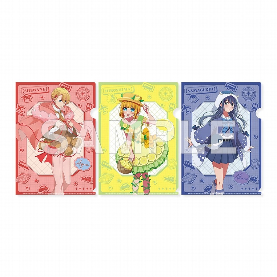 【KADOKAWA】【推しの子】『【47都道府県の子】』クリアファイルセット アクア（島根県）& MEMちょ（広島県）& 黒川あかね（山口県）