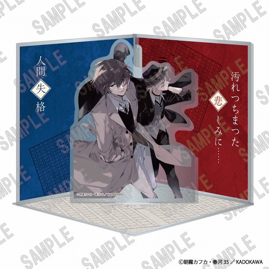 【KADOKAWA】「文豪ストレイドッグス」アクリルジオラマ（C104）