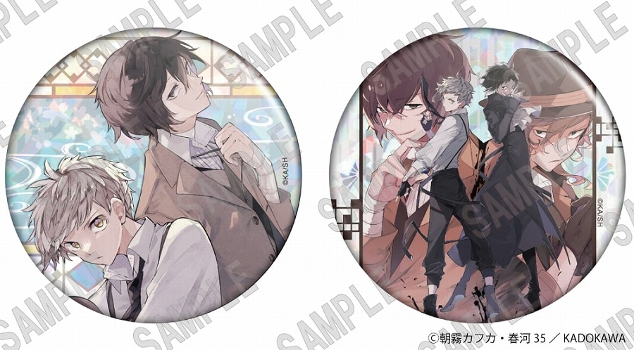 【KADOKAWA】「文豪ストレイドッグス」ホログラム缶バッジセット（C103）