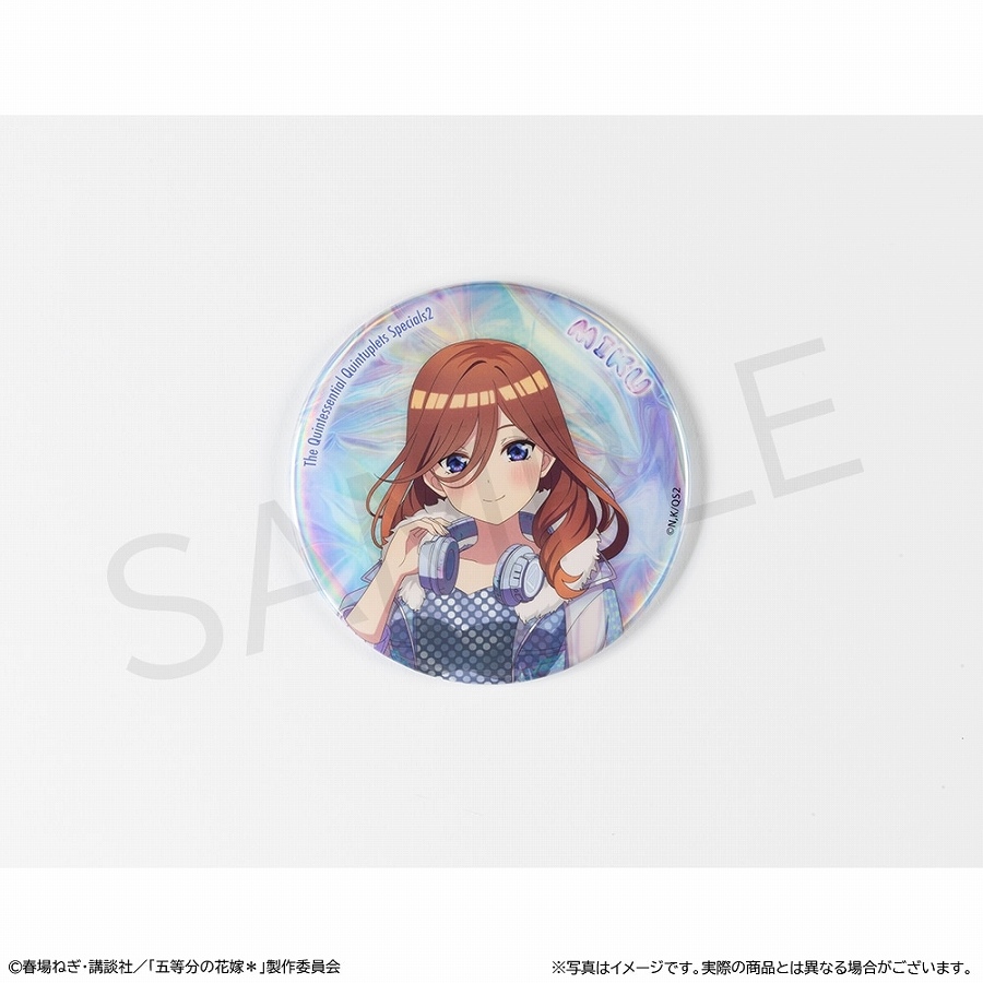 【KADOKAWA】「五等分の花嫁＊」おおきなキラキラ缶バッジ 中野三玖