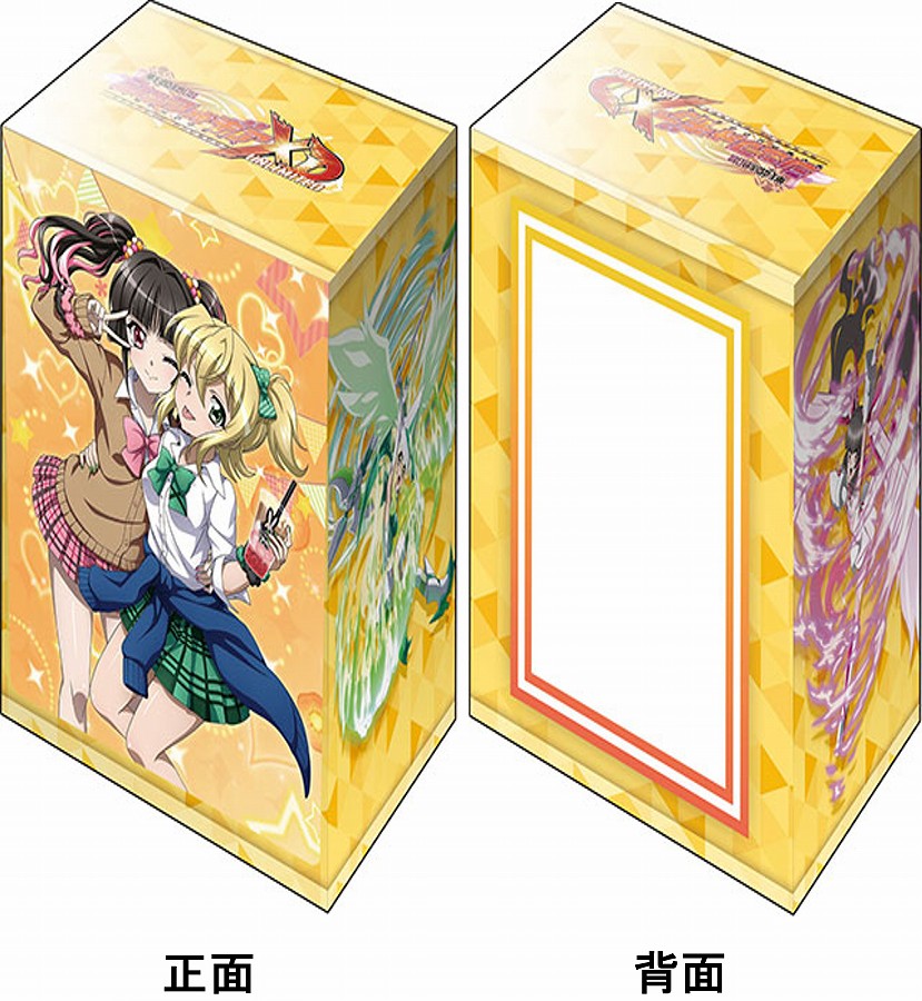 【ブシロード】ブシロード デッキホルダーコレクション V3 Vol.1193 戦姫絶唱シンフォギアXD UNLIMITED『月読調&暁切歌』