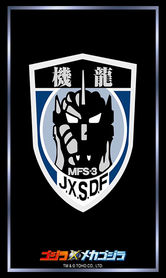 【ブシロード】ブシロード スリーブコレクション ハイグレード Vol.4994 『第1機龍隊』