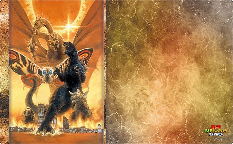【ブシロード】ブシロード ラバーマットコレクション V2 Vol.1880 『ゴジラ モスラ キングギドラ 大怪獣総攻撃』