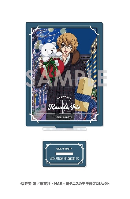 【ソル・インターナショナル】新テニスの王子様 アクリルスタンド~王子様達の一年間~ 14.入江奏多