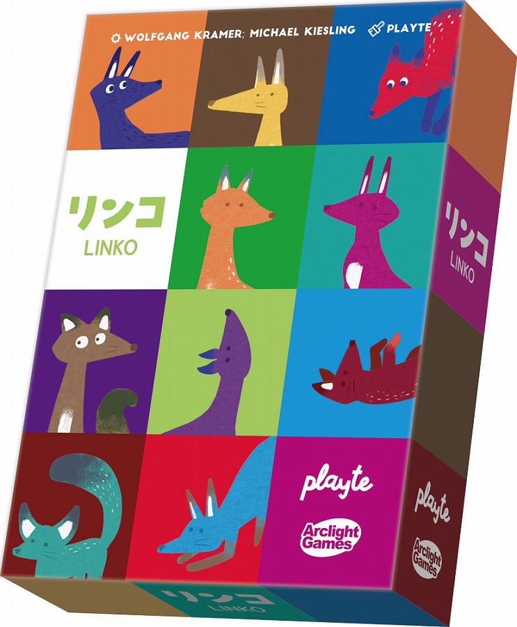 【アークライト】リンコ