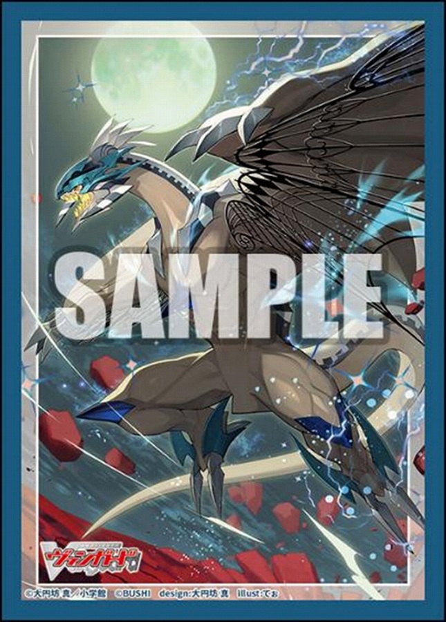 【ブシロード】ブシロード スリーブコレクション ミニ Vol.830 カードファイト！！ ヴァンガード『エターナルイデア・アルカサル』