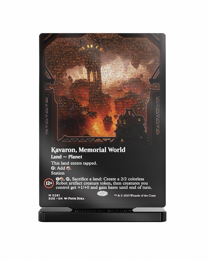 【Gatherers' Tavern】EOE記念の星、カヴァーロン アクリルブロックスタンド