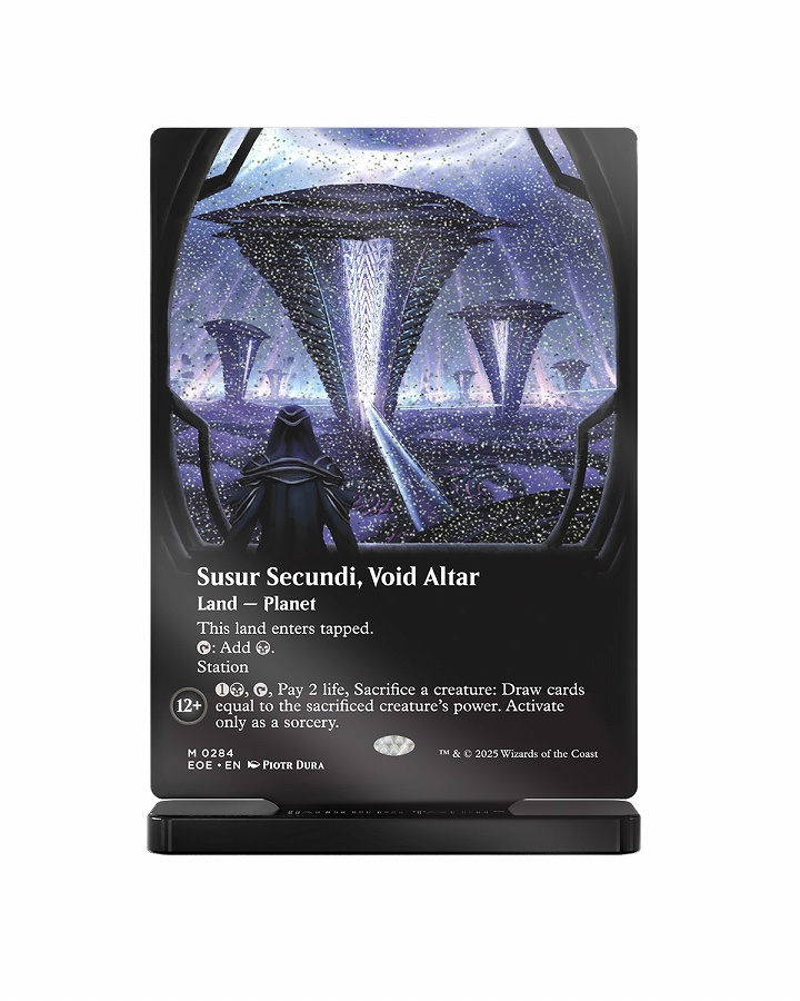 【Gatherers' Tavern】EOEヴォイドの祭壇、ススール・セクンディ アクリルブロックスタンド