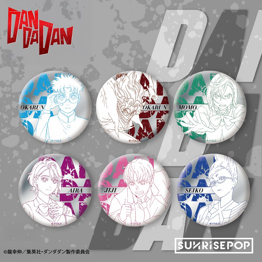 【SUNRISEPOP】ダンダダン - バッジセット3 1BOX入数：6