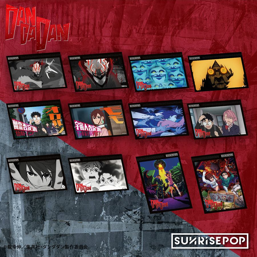 【SUNRISEPOP】ダンダダン - ポストカードセット - 12枚セット