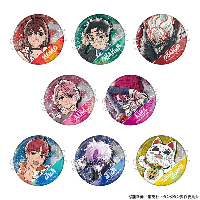 【ツインクル】TVアニメ『ダンダダン』 スプレーアートシリーズ 缶バッジ 1BOX入数：8