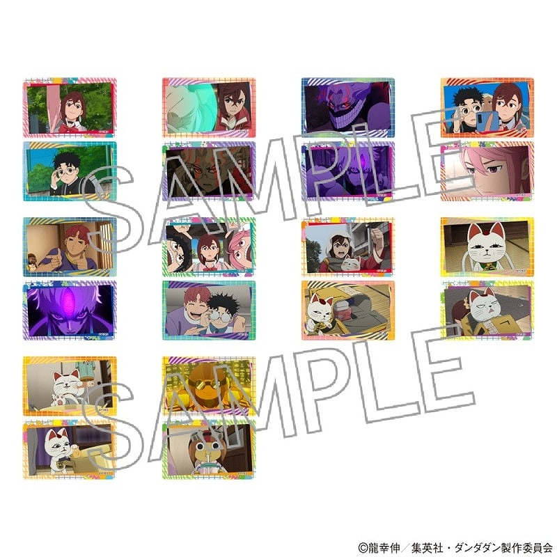 【ツインクル】TVアニメ『ダンダダン』 クリアカードVol.2 1BOX入数：10