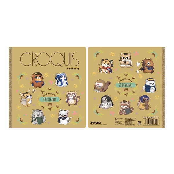【エンスカイ】ゴールデンカムイ×どうぶつフォーゼ クロッキーブック 2.assemble 1袋（※同一商品の入数）：6