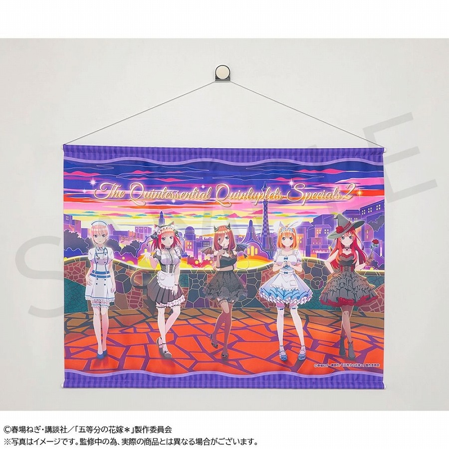 【KADOKAWA】「五等分の花嫁＊」B2タペストリー ハロウィンVer.