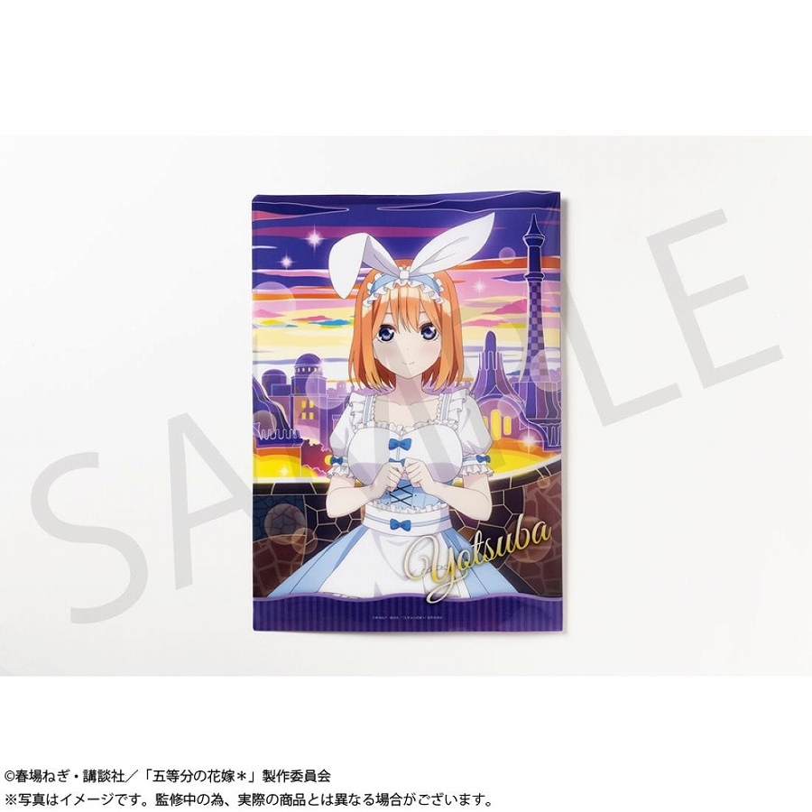 【KADOKAWA】「五等分の花嫁＊」A4クリアファイルセット 中野四葉