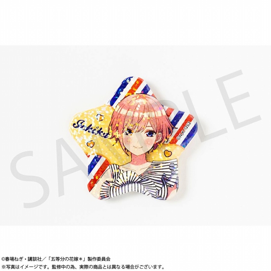 【KADOKAWA】「五等分の花嫁＊」グリッター星型缶バッジ 中野一花