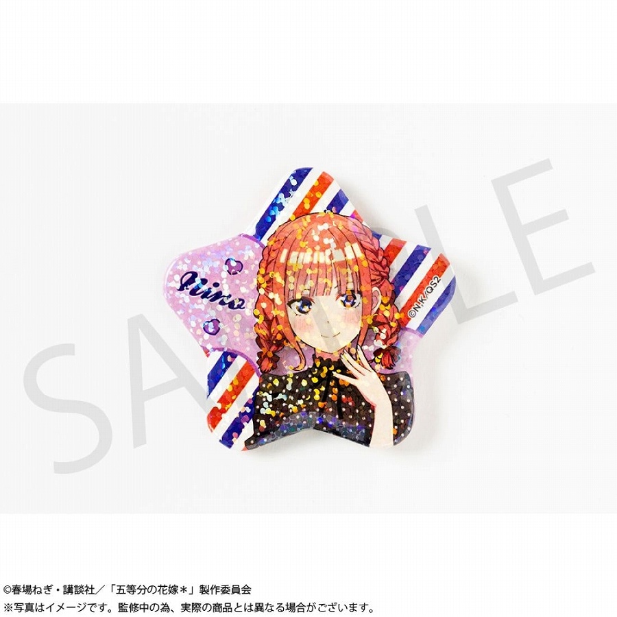 【KADOKAWA】「五等分の花嫁＊」グリッター星型缶バッジ 中野二乃