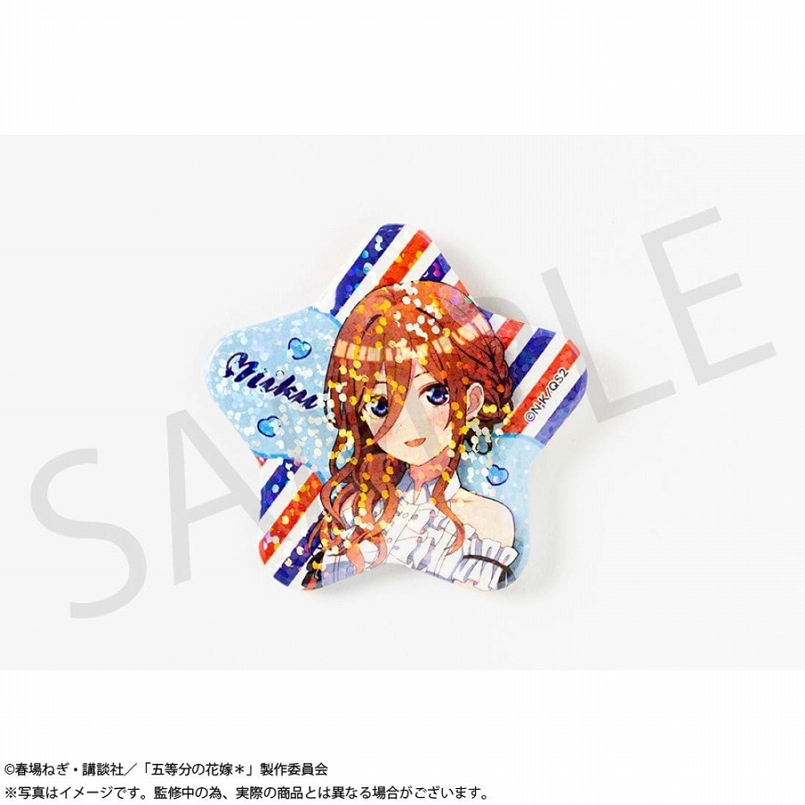 【KADOKAWA】「五等分の花嫁＊」グリッター星型缶バッジ 中野三玖