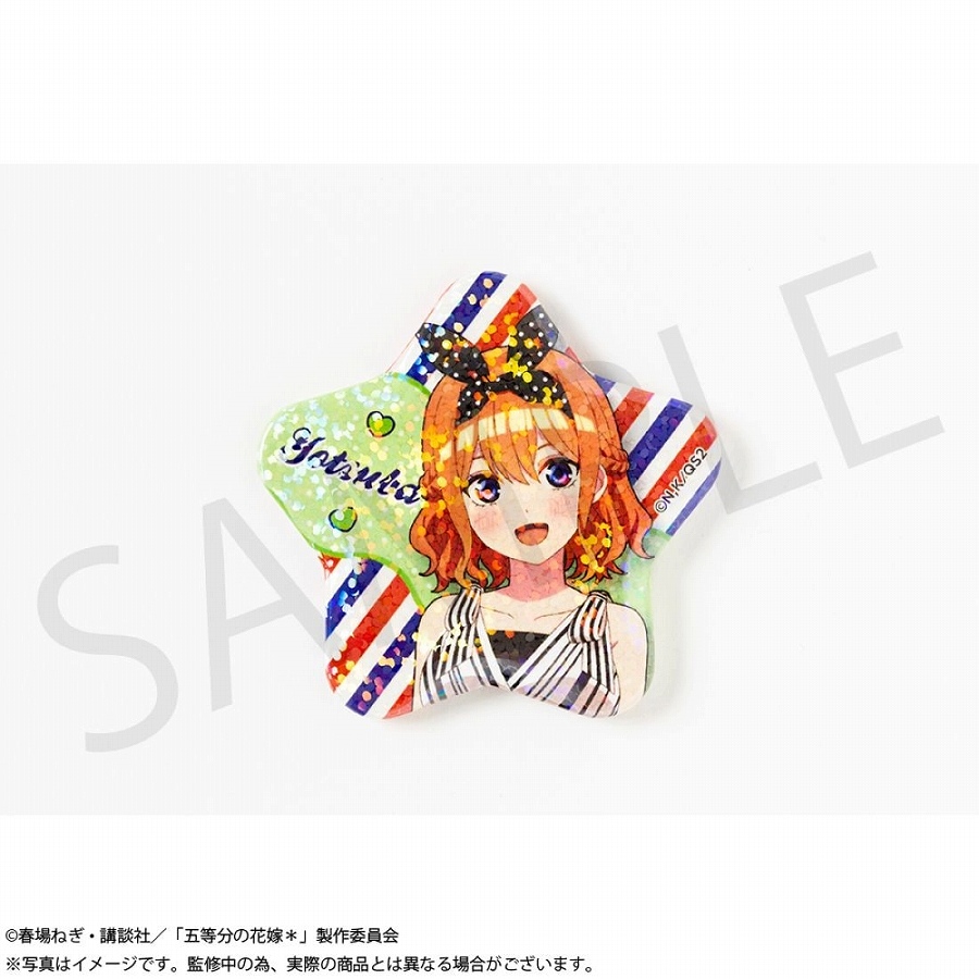【KADOKAWA】「五等分の花嫁＊」グリッター星型缶バッジ 中野四葉