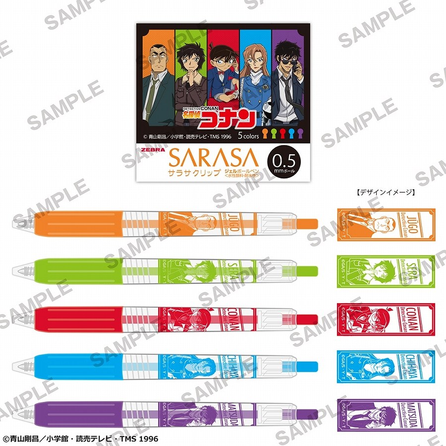 【KADOKAWA】「名探偵コナン」サラサクリップカラーボールペン5本セット ウィングスver.